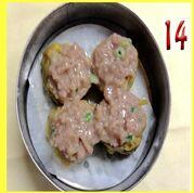 Steamed Beef Dumpling