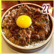 Steamed Egg & Beef Rice